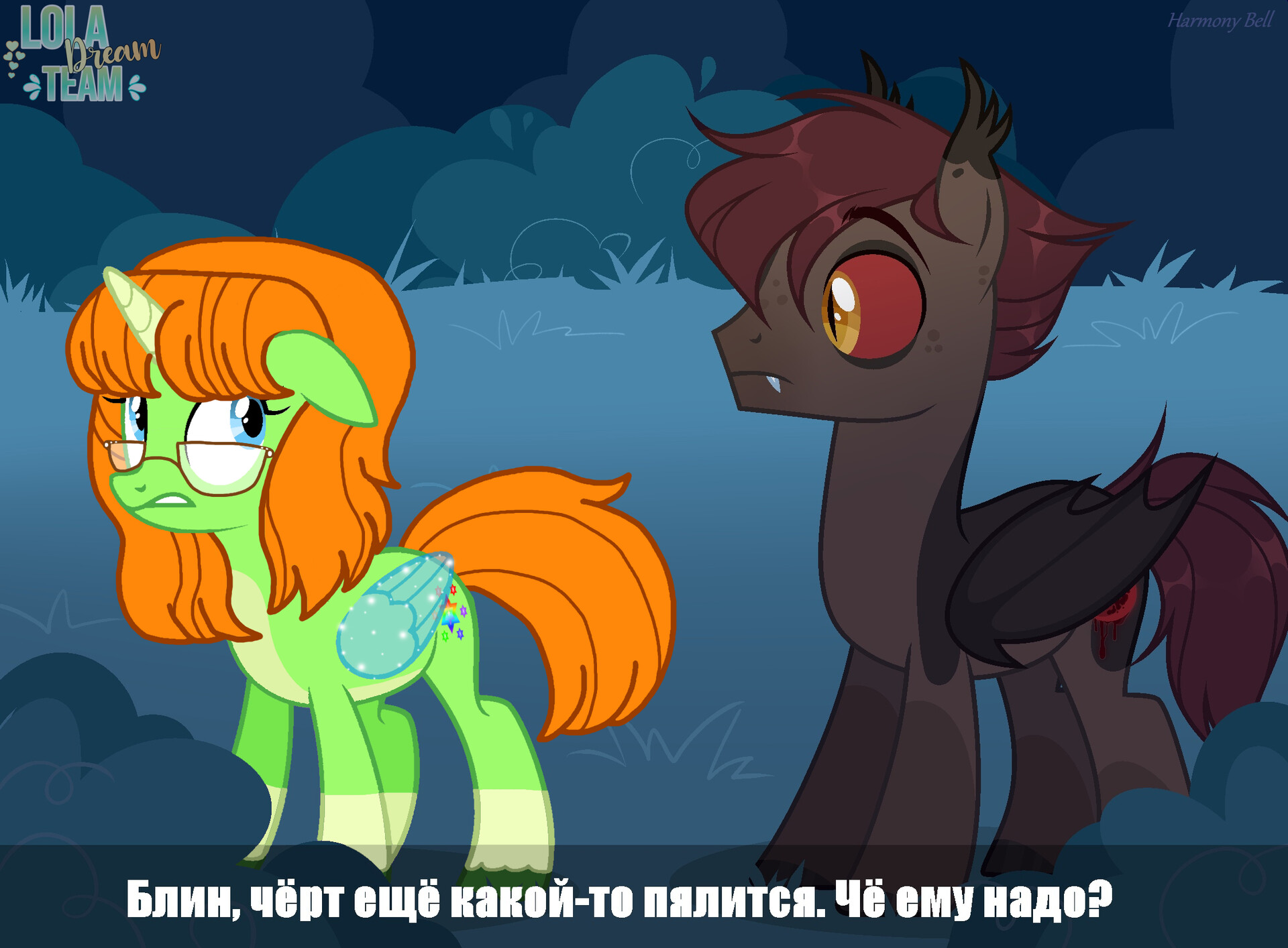 Artstation Collab Where Are We