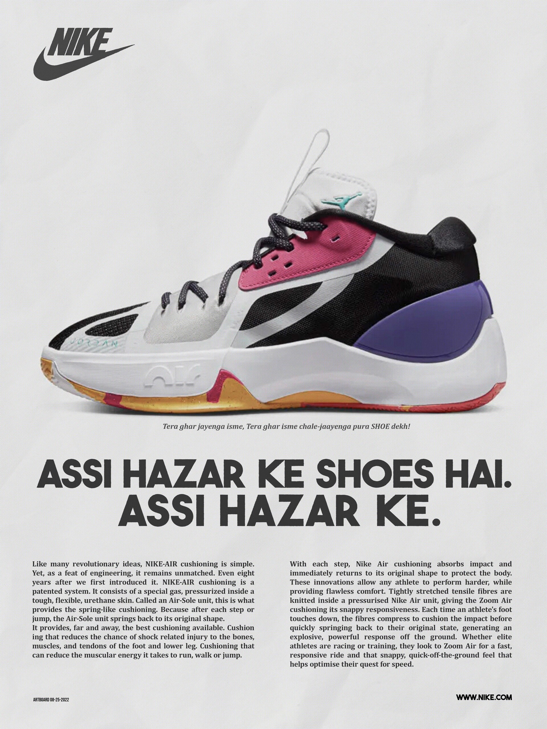 Objetado Generador Cuatro ArtStation - Nike Shoe Magazine ad