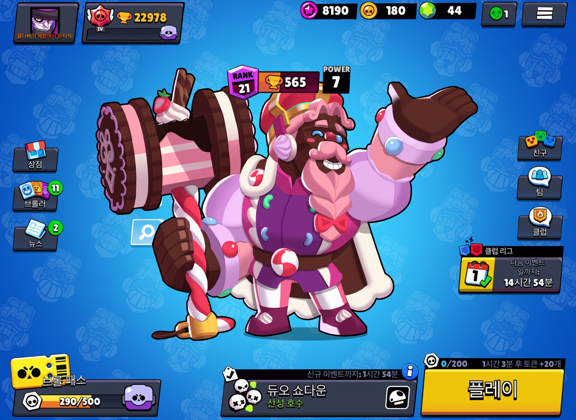 Sweet Lord Frank Brawlstars Supercell Make, Chanyoung Cho.