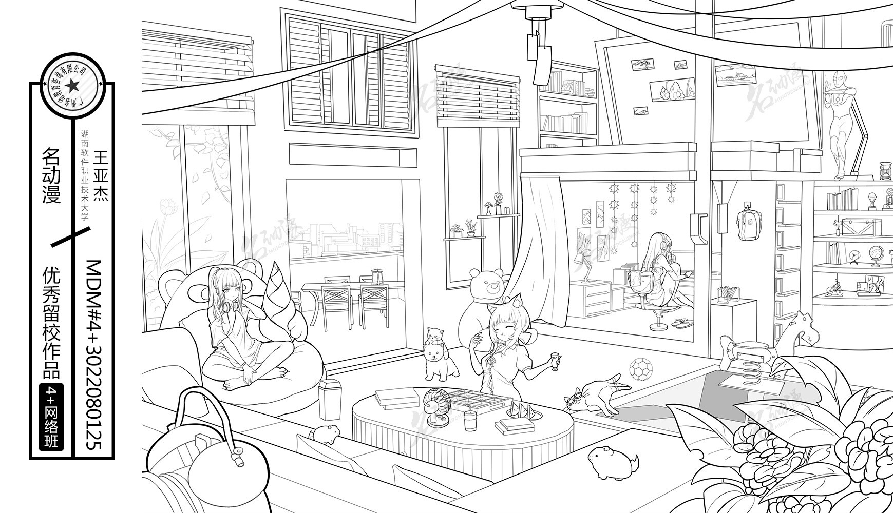 聚焦独特女性视角，脱口秀女性专场“三好姐妹”首场火爆_凤凰网, image size:1739x1000