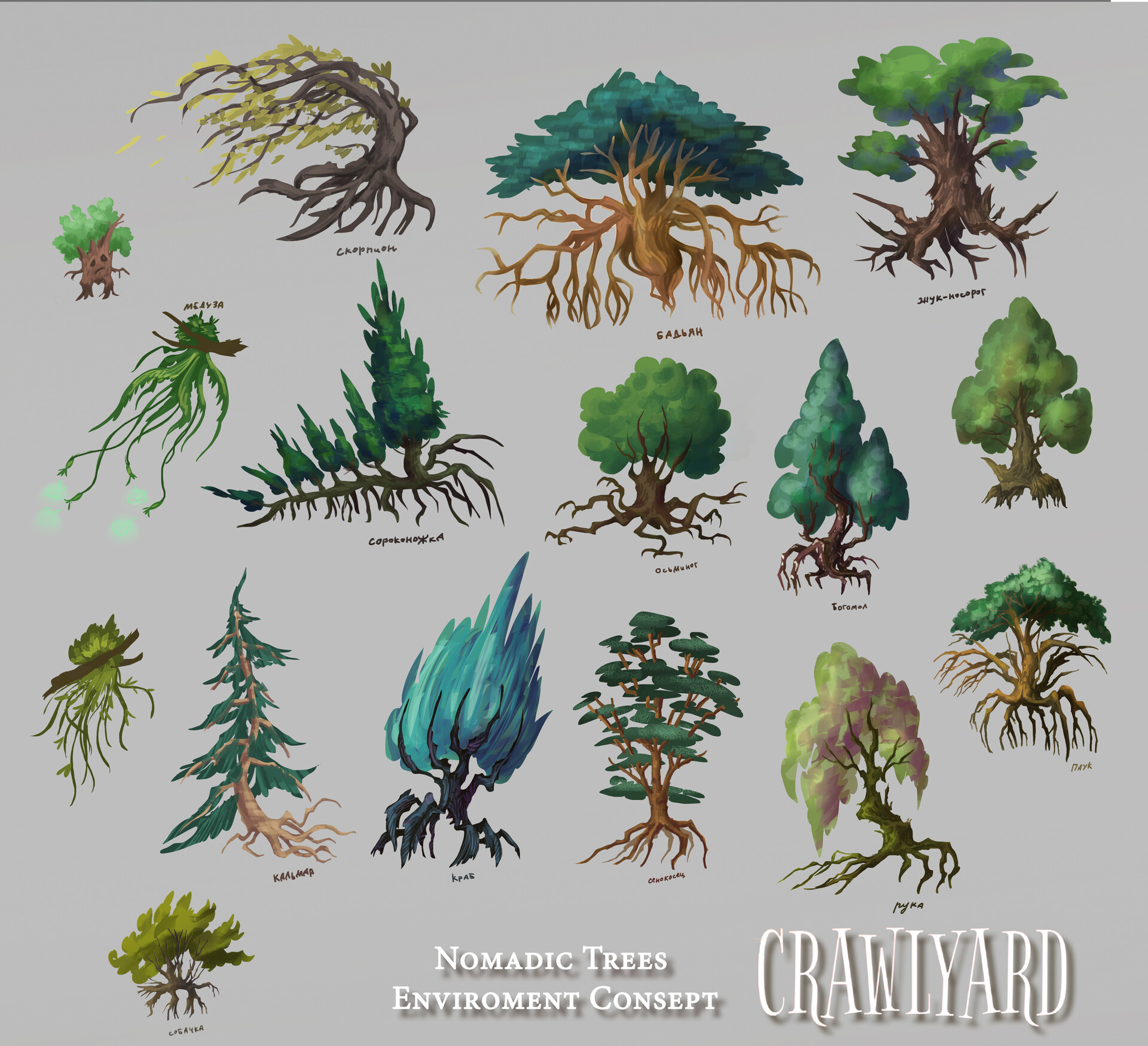 ArtStation Nomadic Trees consept