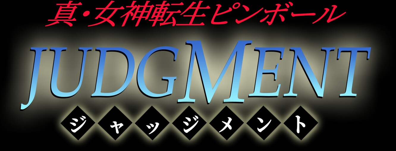 Amazon | ルイン~神の遺産 【PCエンジン】 | PCエンジン