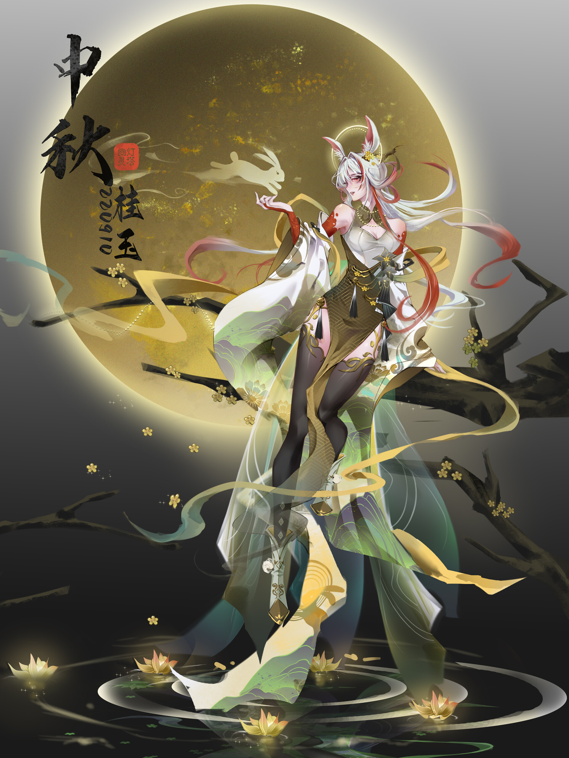 ArtStation 中秋桂玉