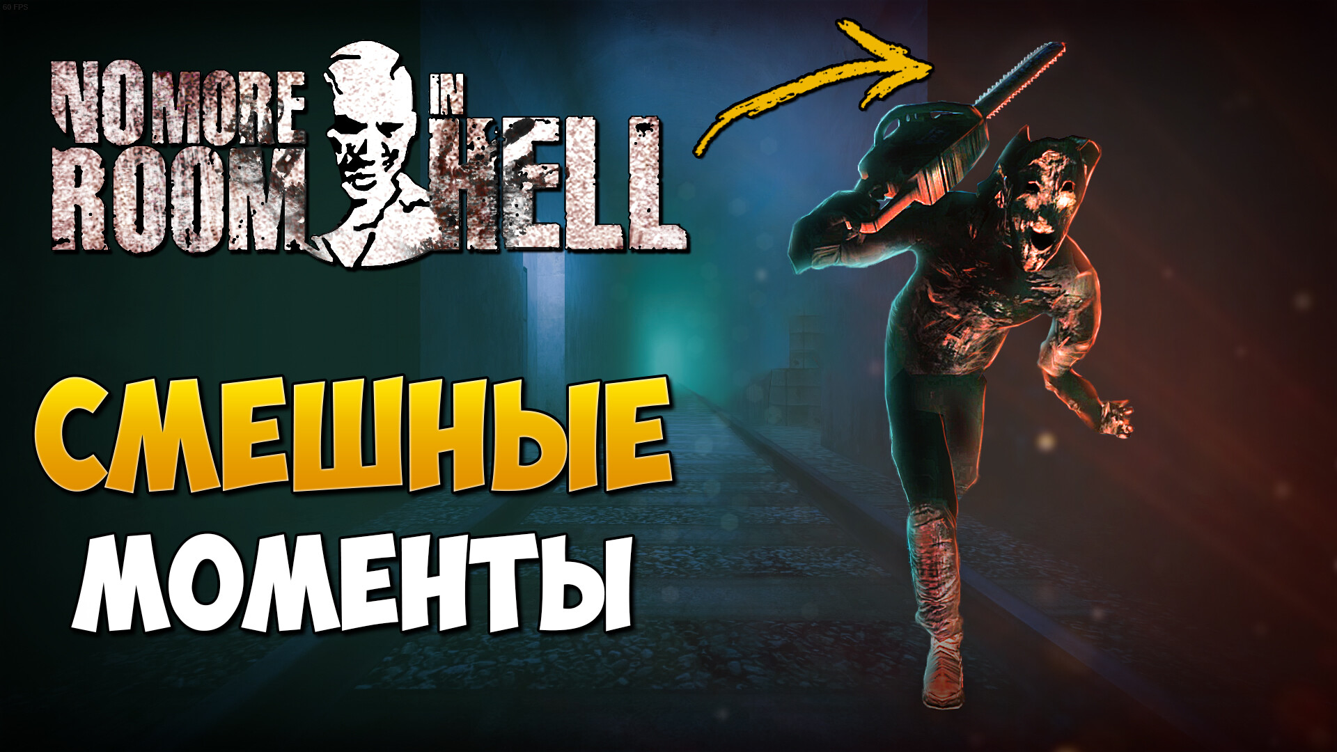 Artstation preview no more room in hell
