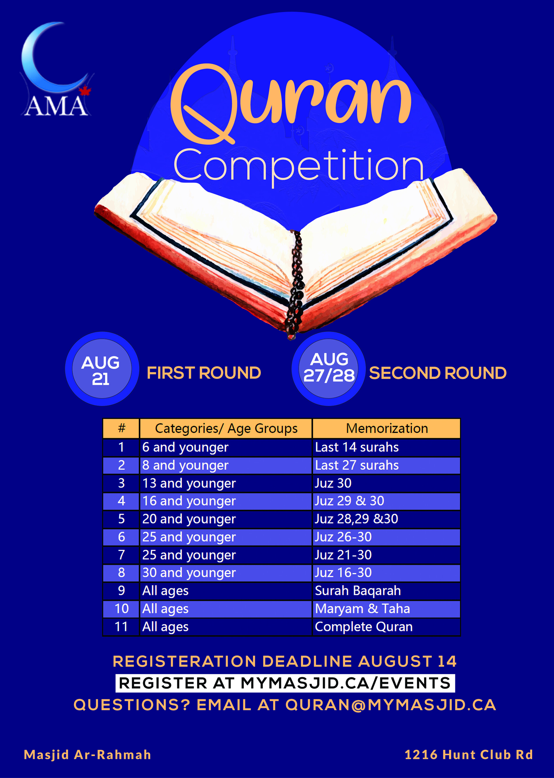 ArtStation AMA Quran Competition Poster