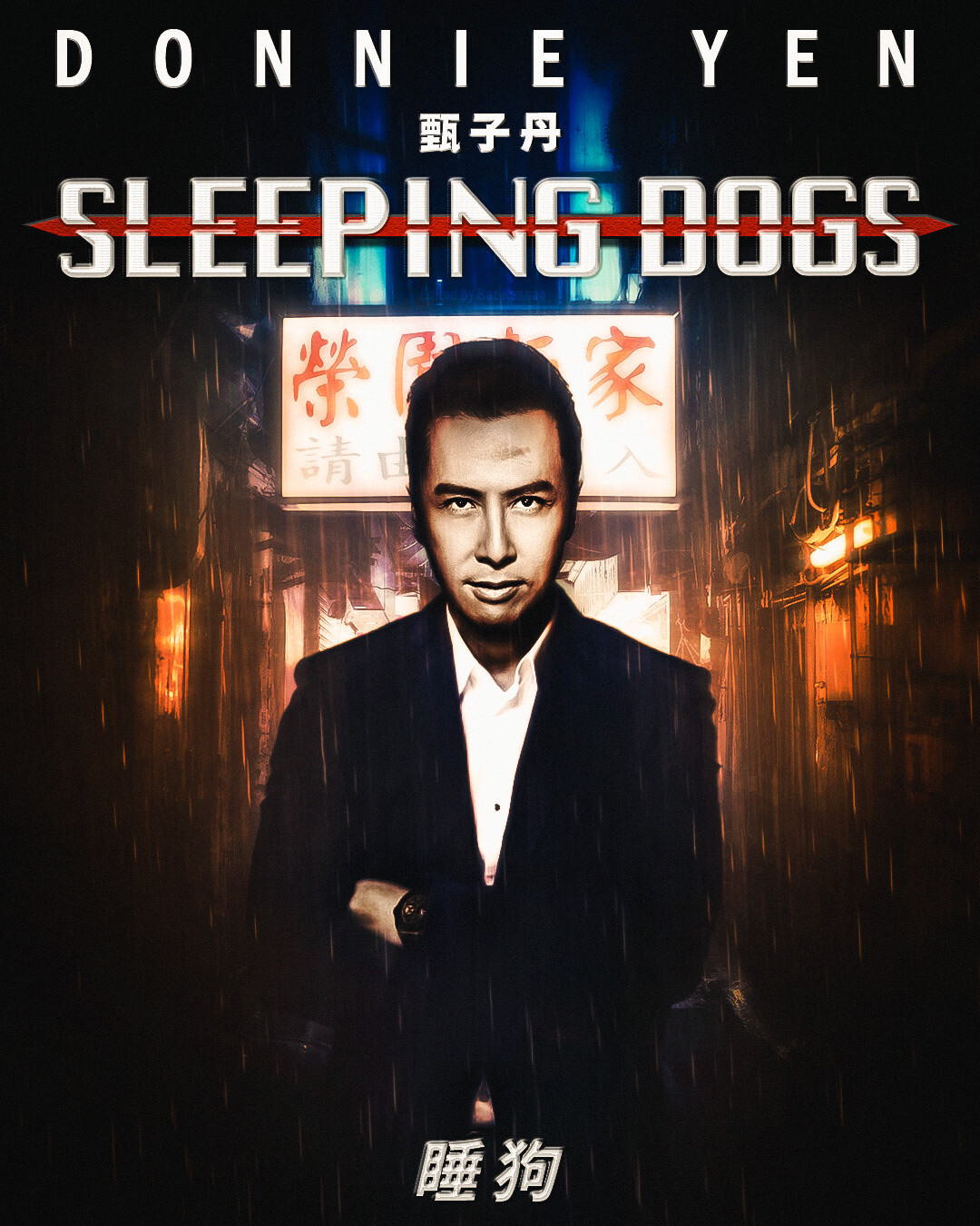 ArtStation Donnie Yen Sleeping Dogs Movie Poster (Concept Artwork)