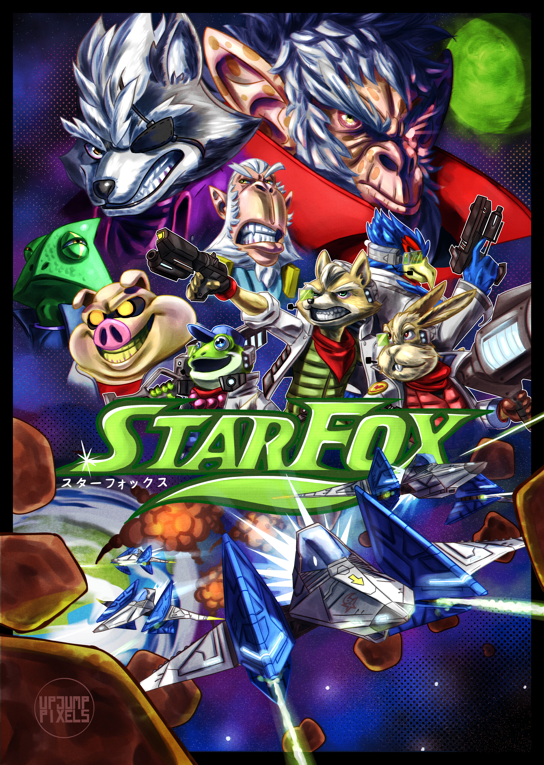 ArtStation - Star Fox Poster - 2020