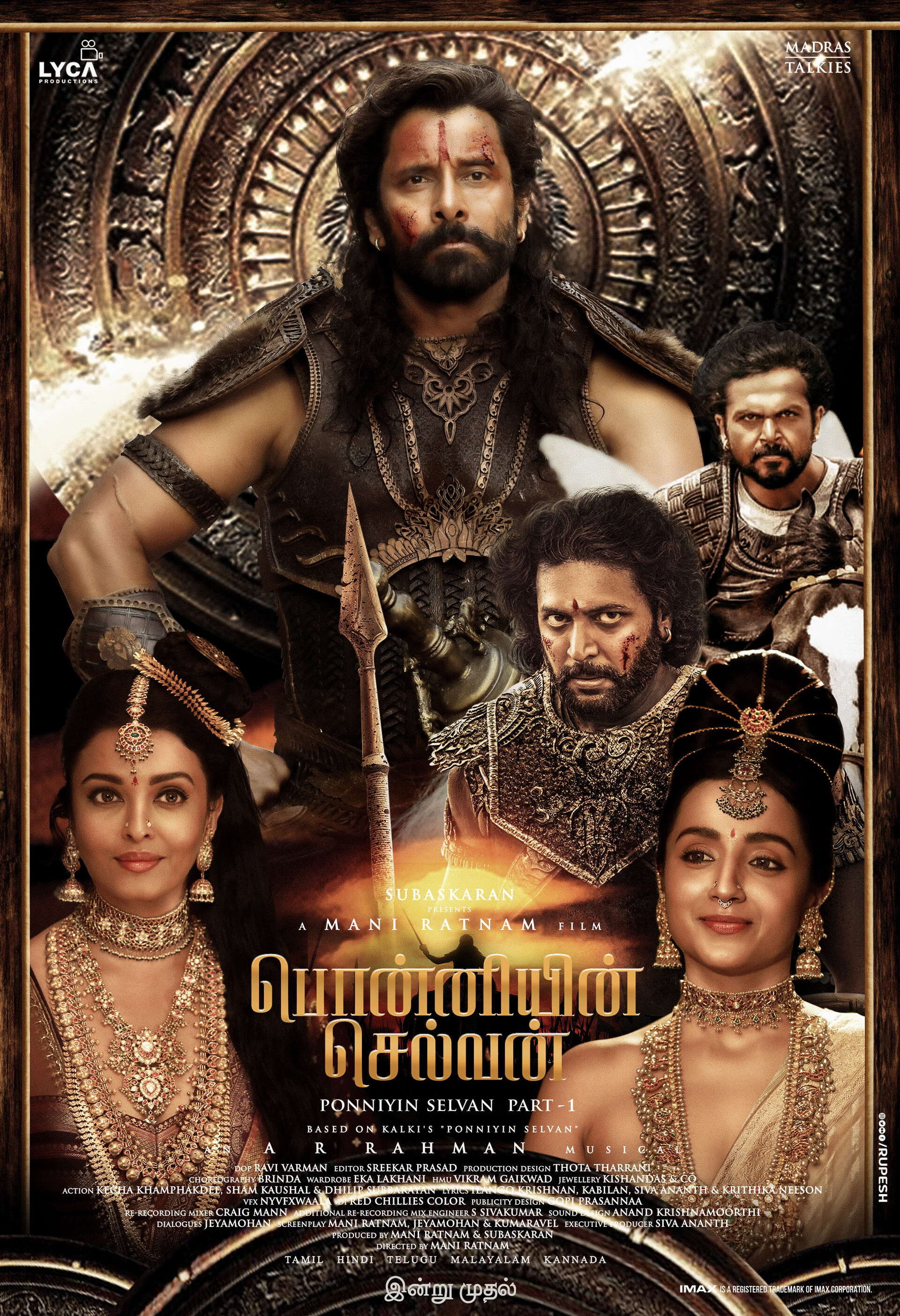 Rathnam Action Movie Hindi Dubbed Vishal Kannada Dubbed Movies