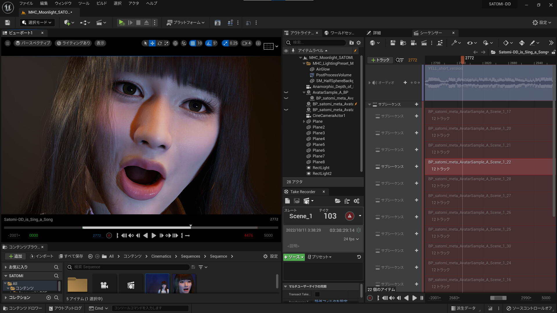 I made METAHUMAN lipsync along with the