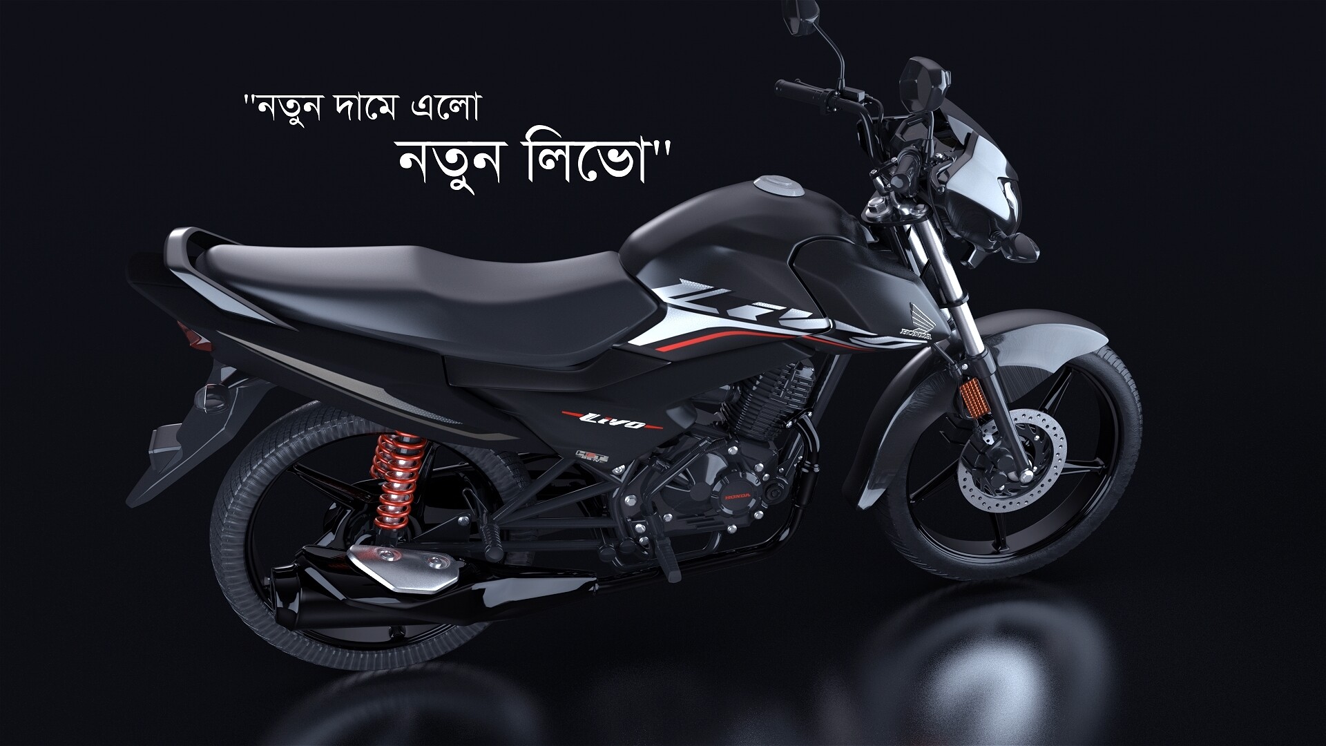 Honda livo 2021 on sale