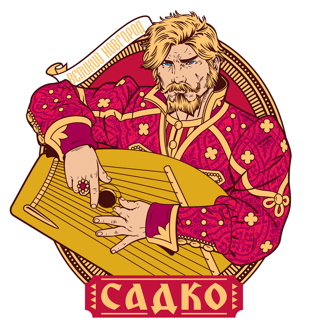 Иллюстрации К Былине Садко Билибин