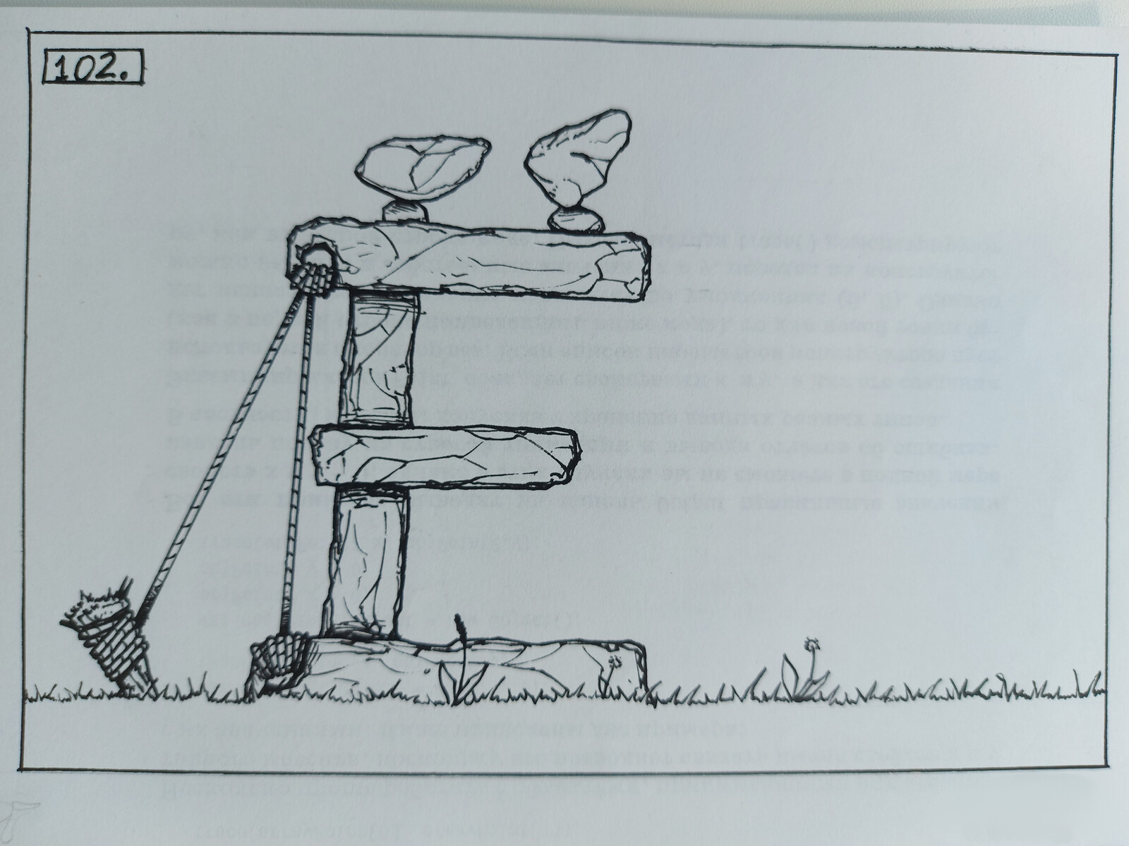 Letter "Ё"