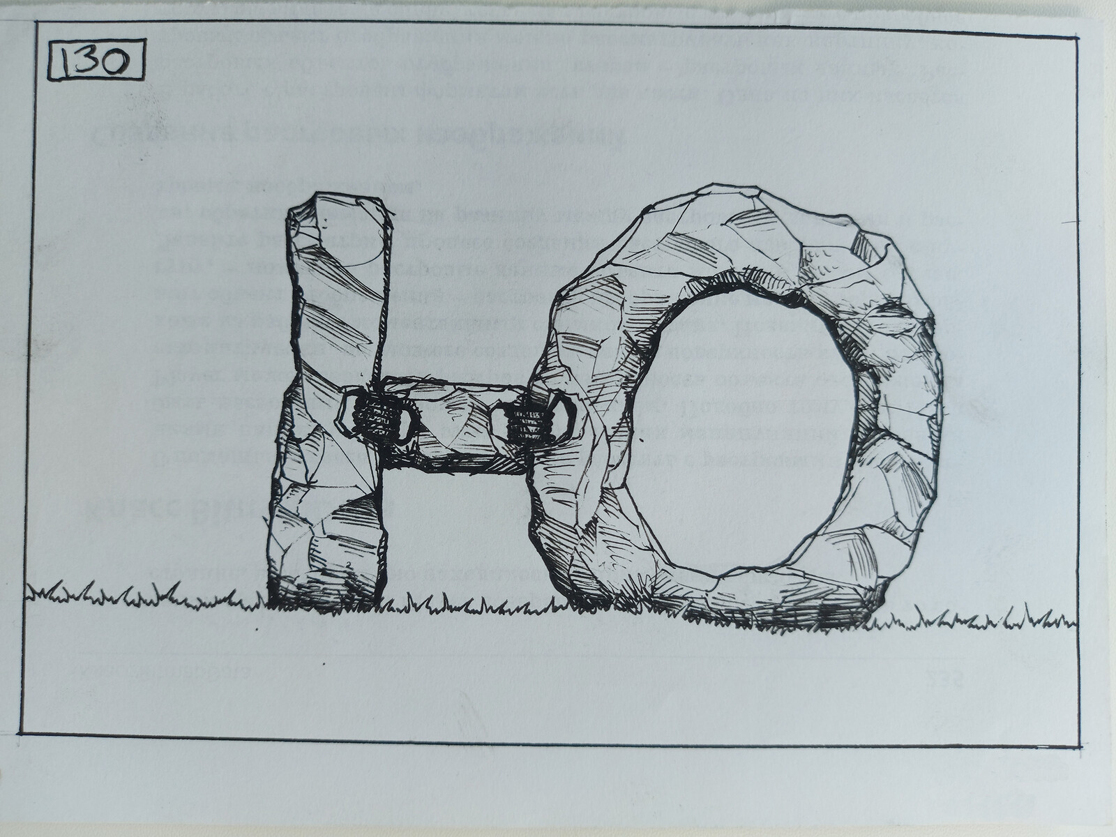 Letter "Ю"