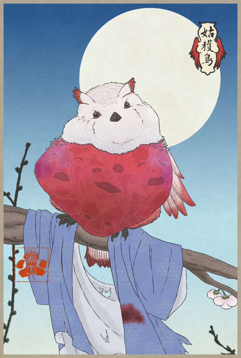 ArtStation - Ubume