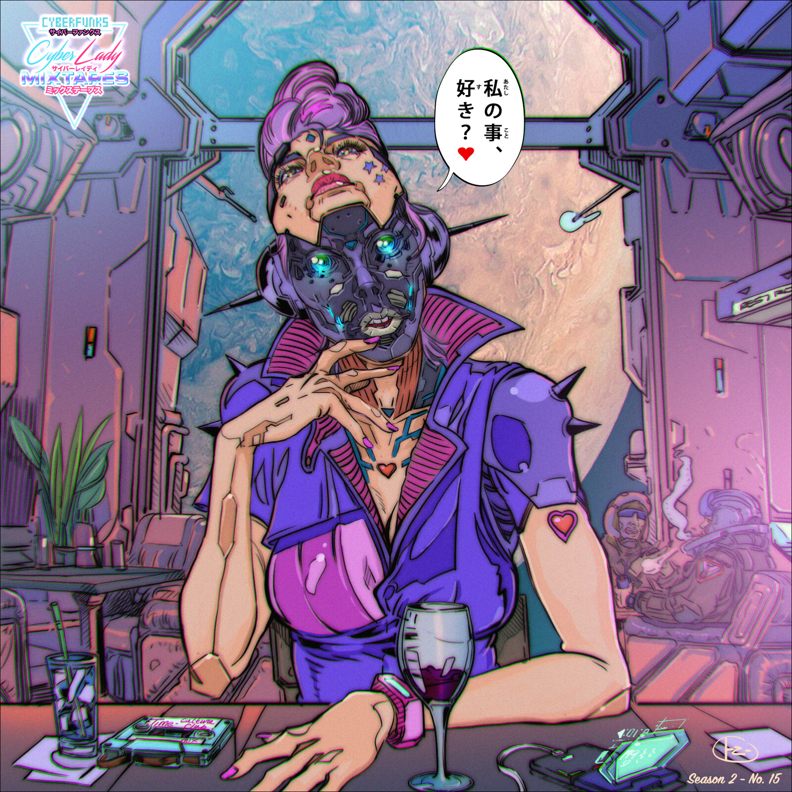 Cyberfunks - CyberLady Mixtape No.15