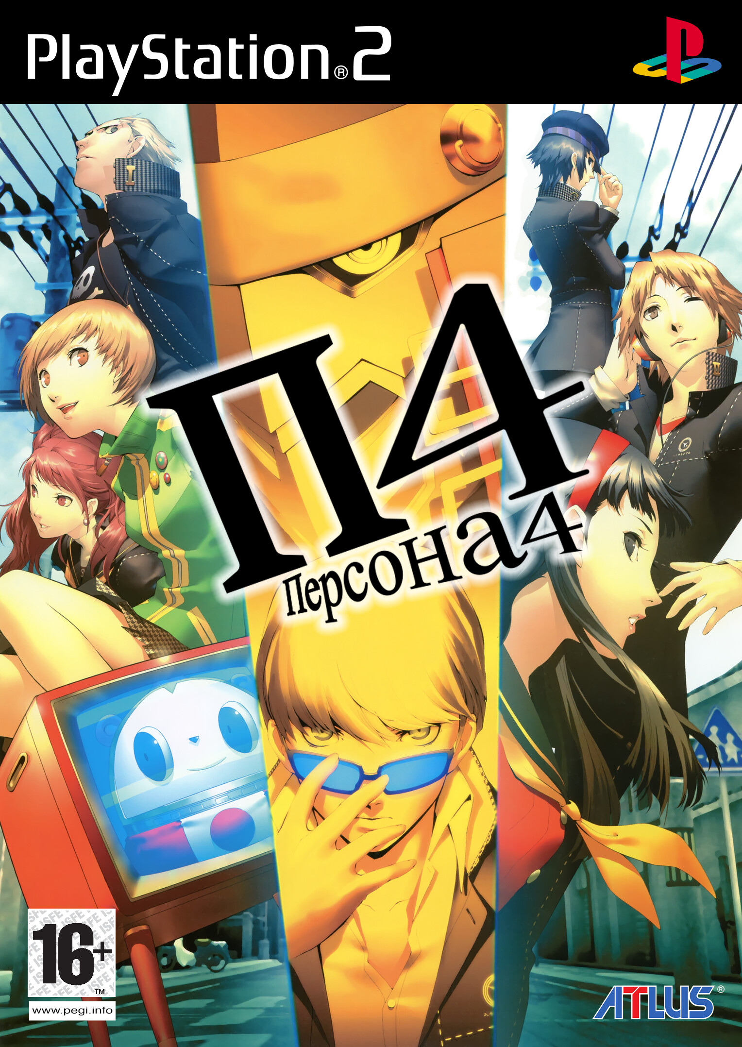 ArtStation - Персона 4 / Persona 4 (PS2) Russian Cover