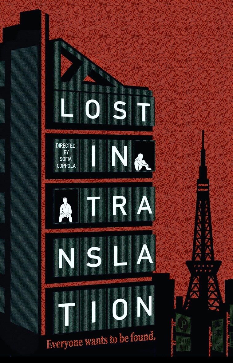 ArtStation - Lost in Translation - Movie Poster, image size:758x1180