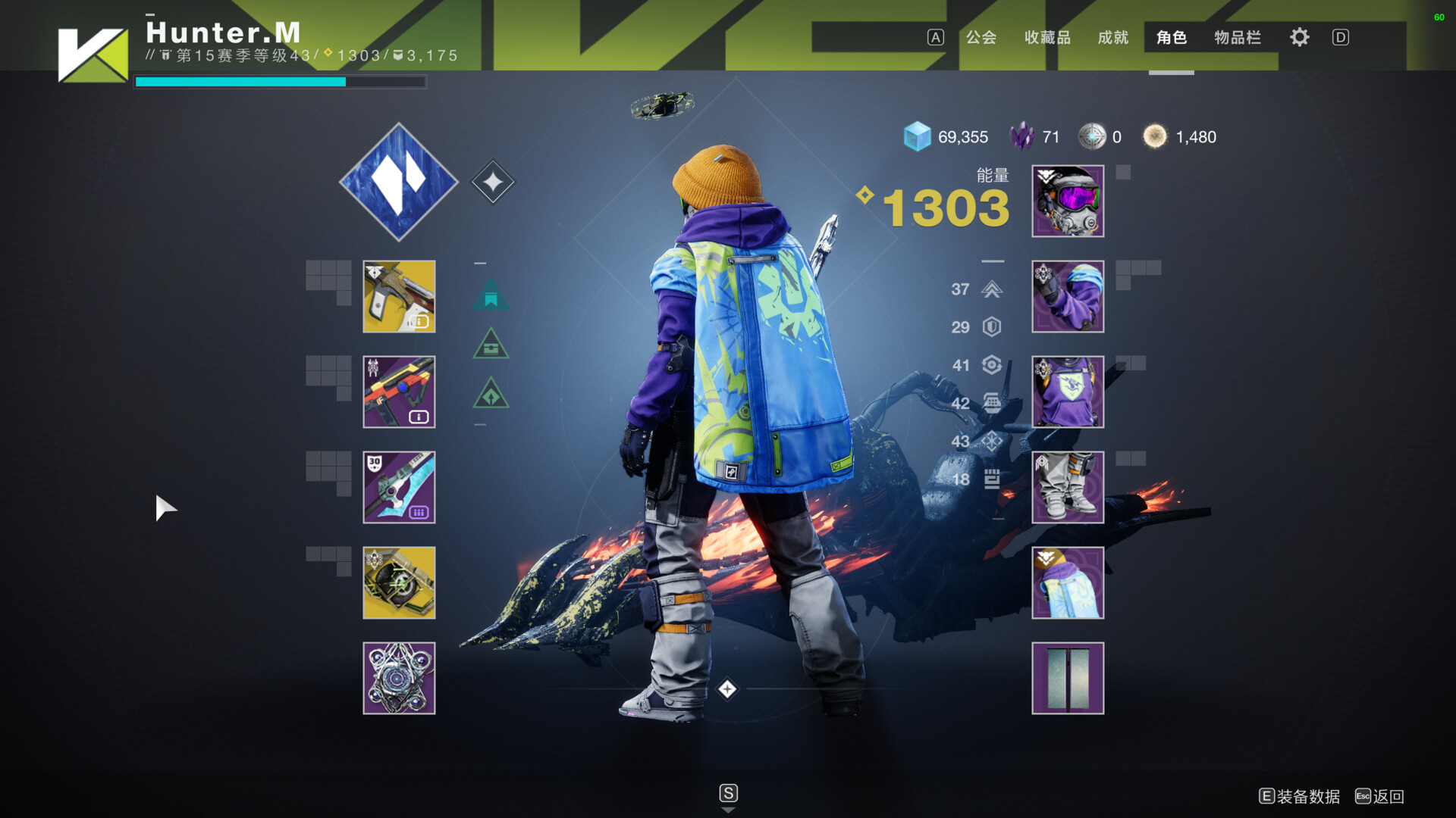 Destiny 2 30th Anniversary Pack Купить