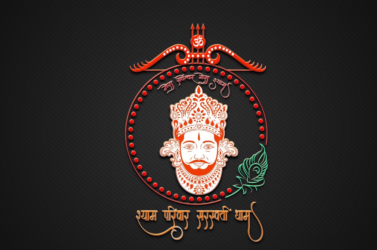 ArtStation - Khatu Shyam Ji Logo Design