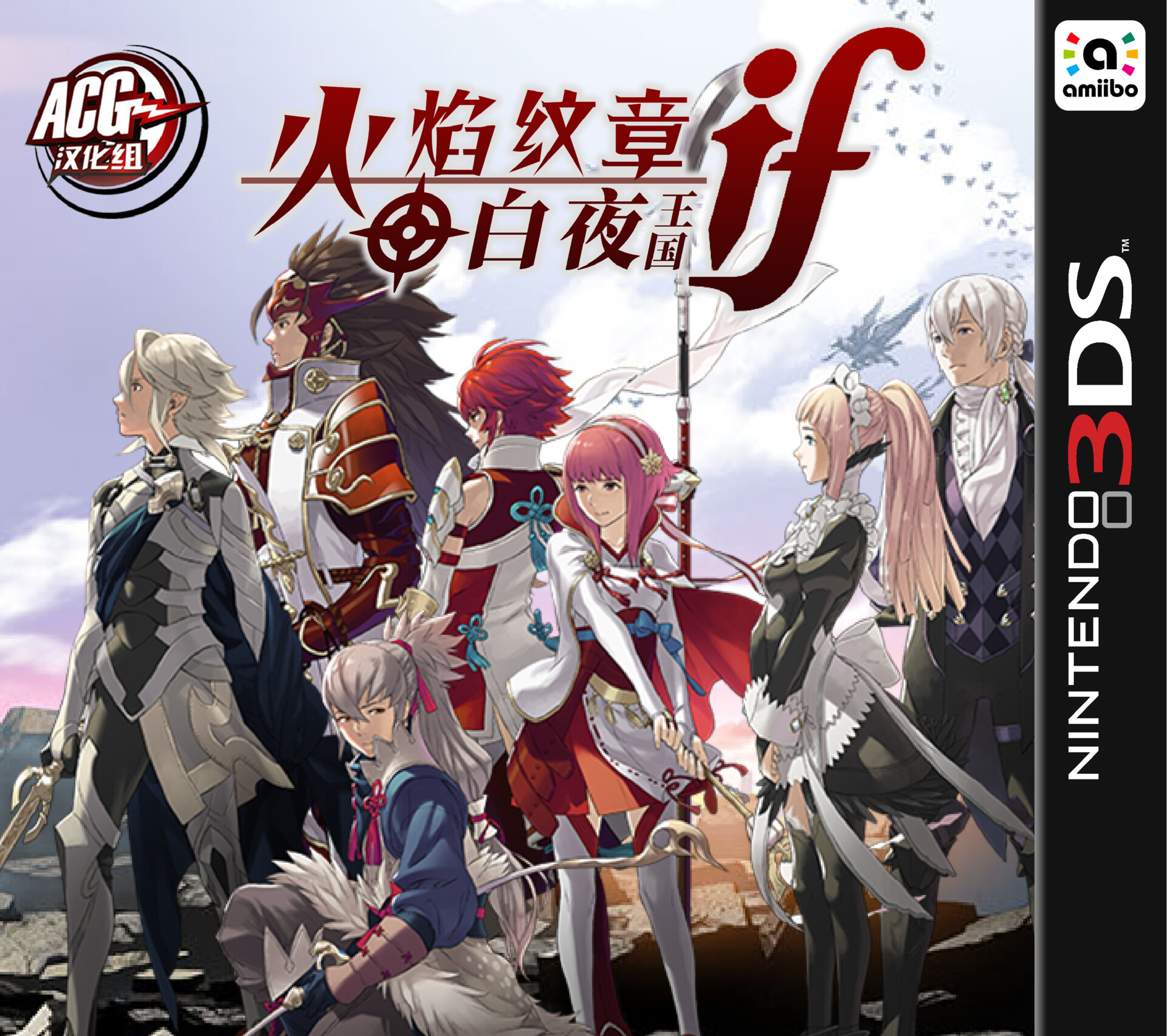 ArtStation - 火焰纹章if 白夜 / ファイアーエムブレムif白夜