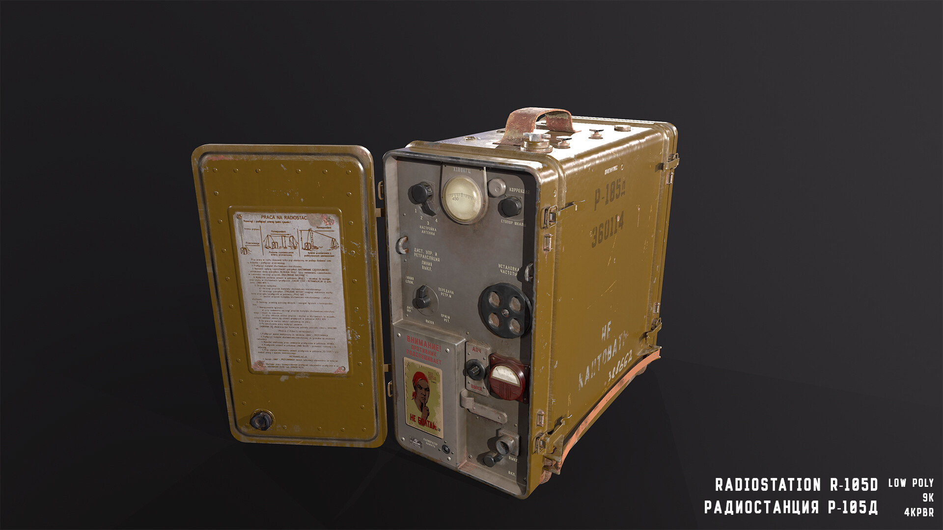 ArtStation - Радиостанция Р-105Д/Radioscanner R-105D Astra-3