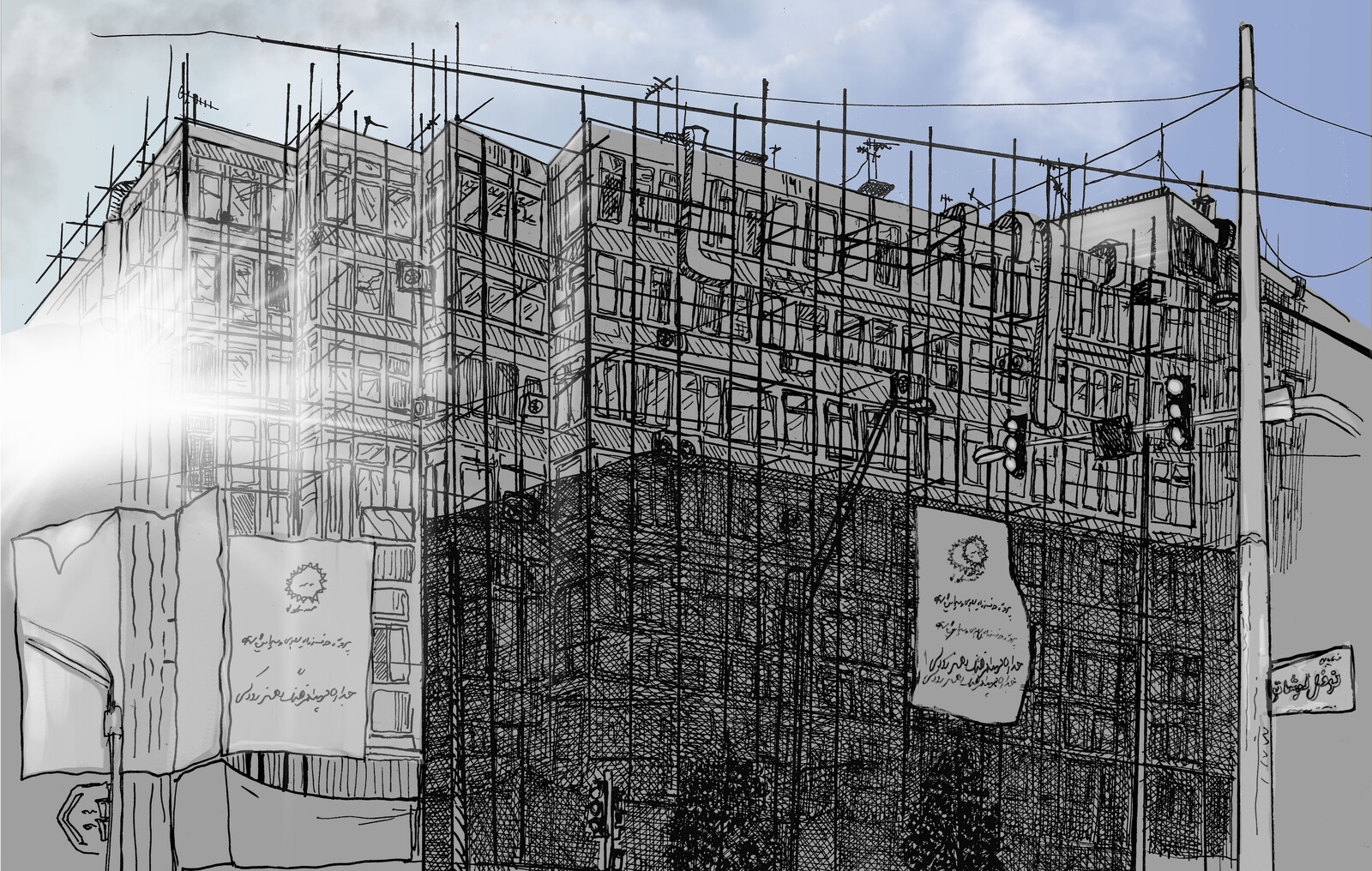 Novel Le Chateau Building Tehran