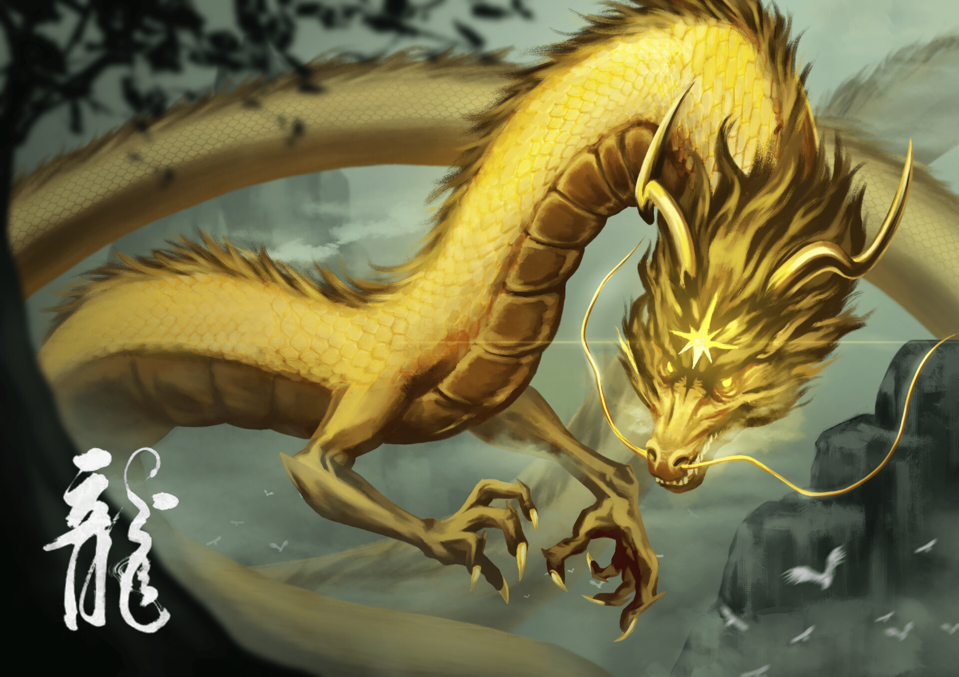 ArtStation - Golden Dragon