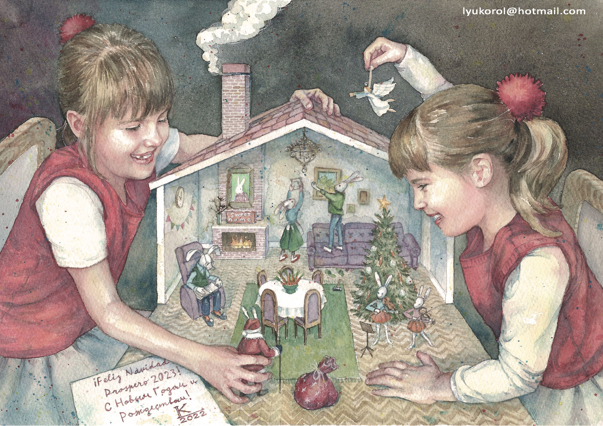 LIUBOV KOROLKOVA - Family Xmas illustration 2022