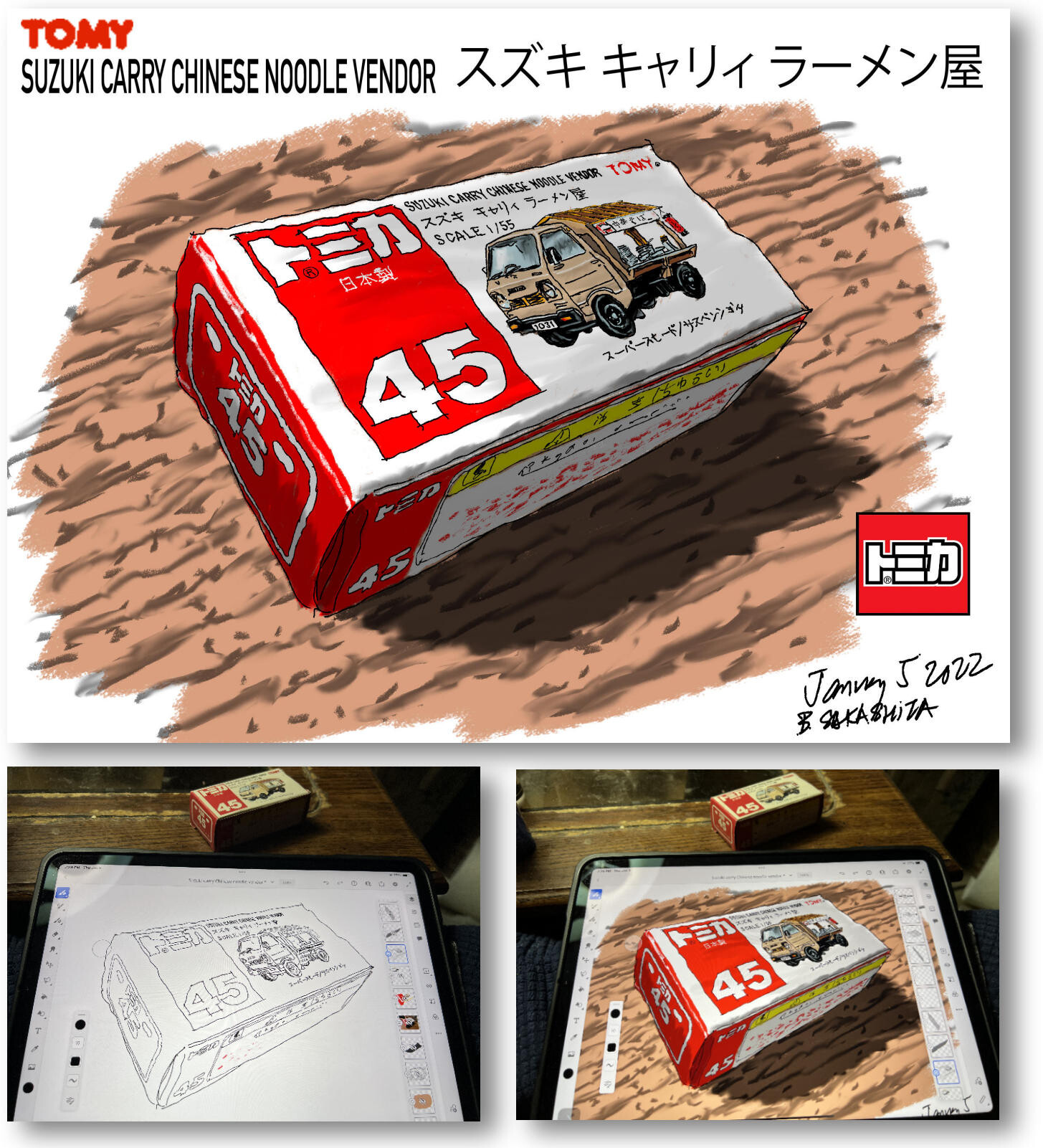ArtStation - Suzuki carry Chinese noodle vendor 