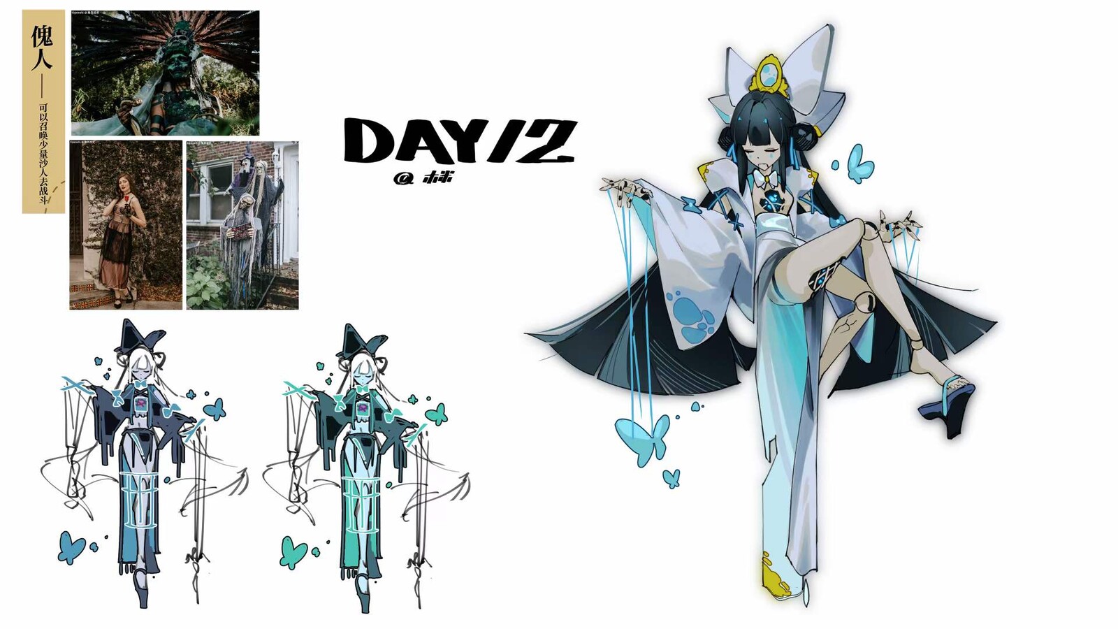 Character Concpet Design Practise_1