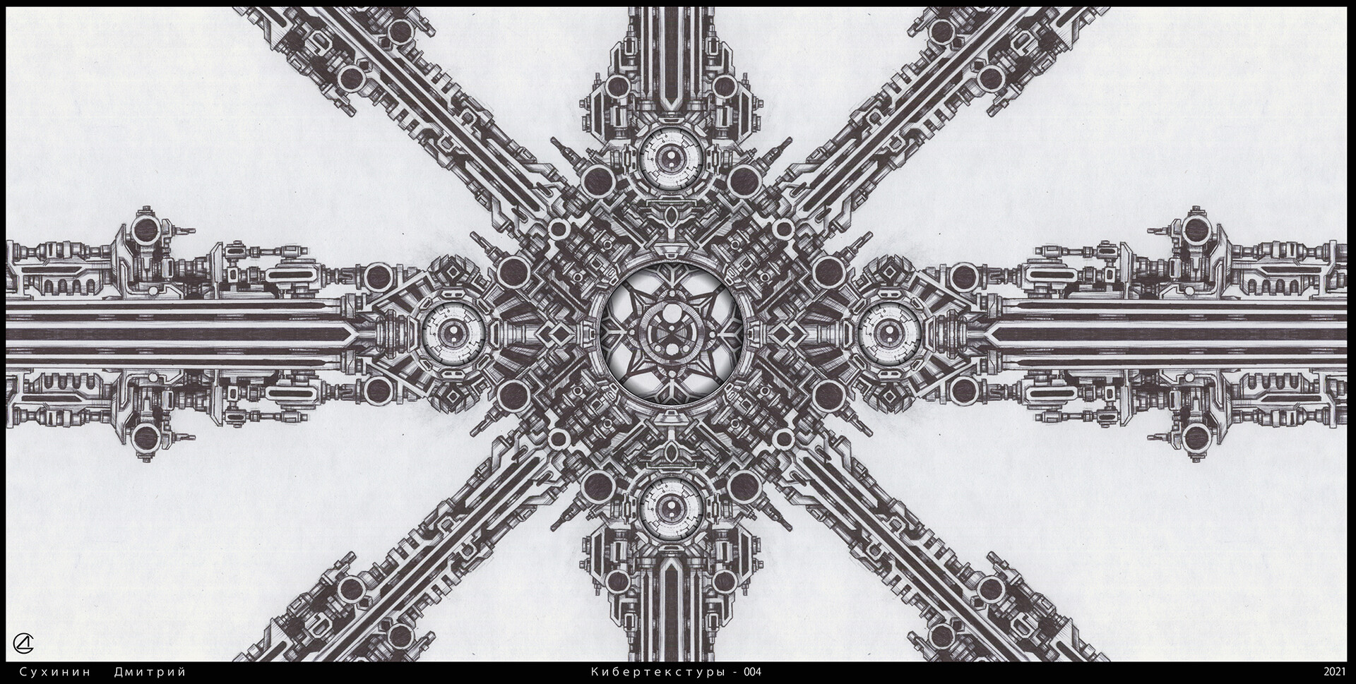 ArtStation - Cybertextures - 004