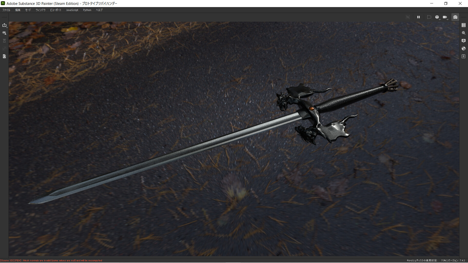 ArtStation ツバイハンダー