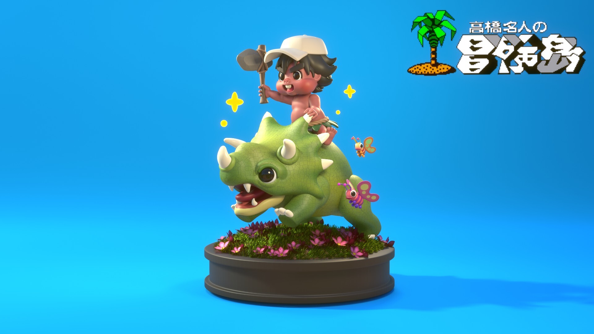 w 💔💕💖💗 - 高桥明人的冒险岛