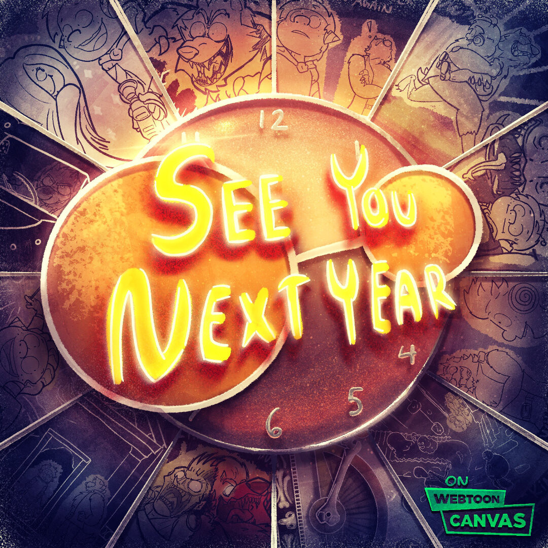 ArtStation See You Next Year