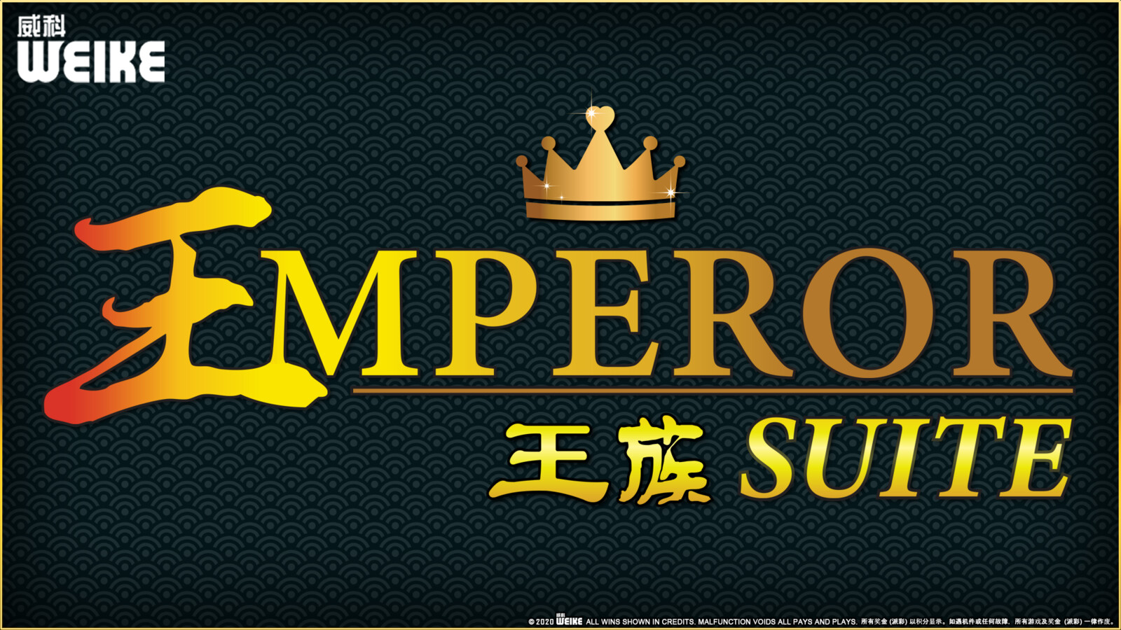 Emperor Suite - game loading screen