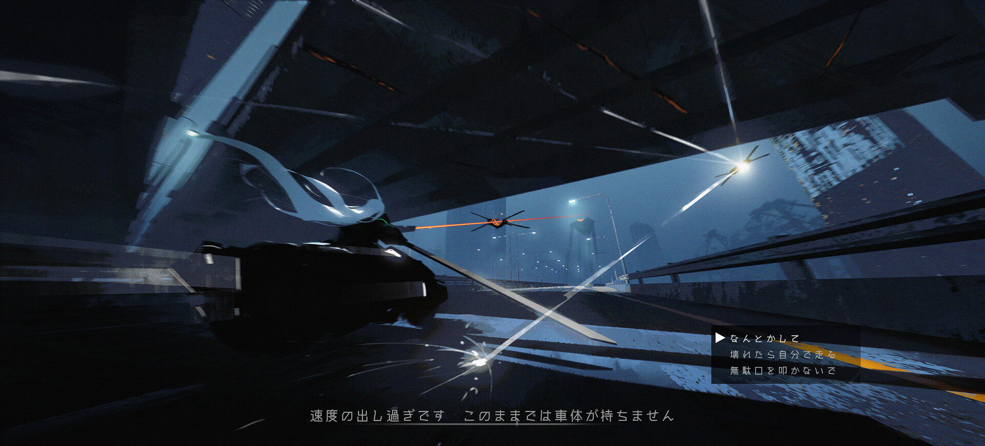 Astero . - sci-fi
