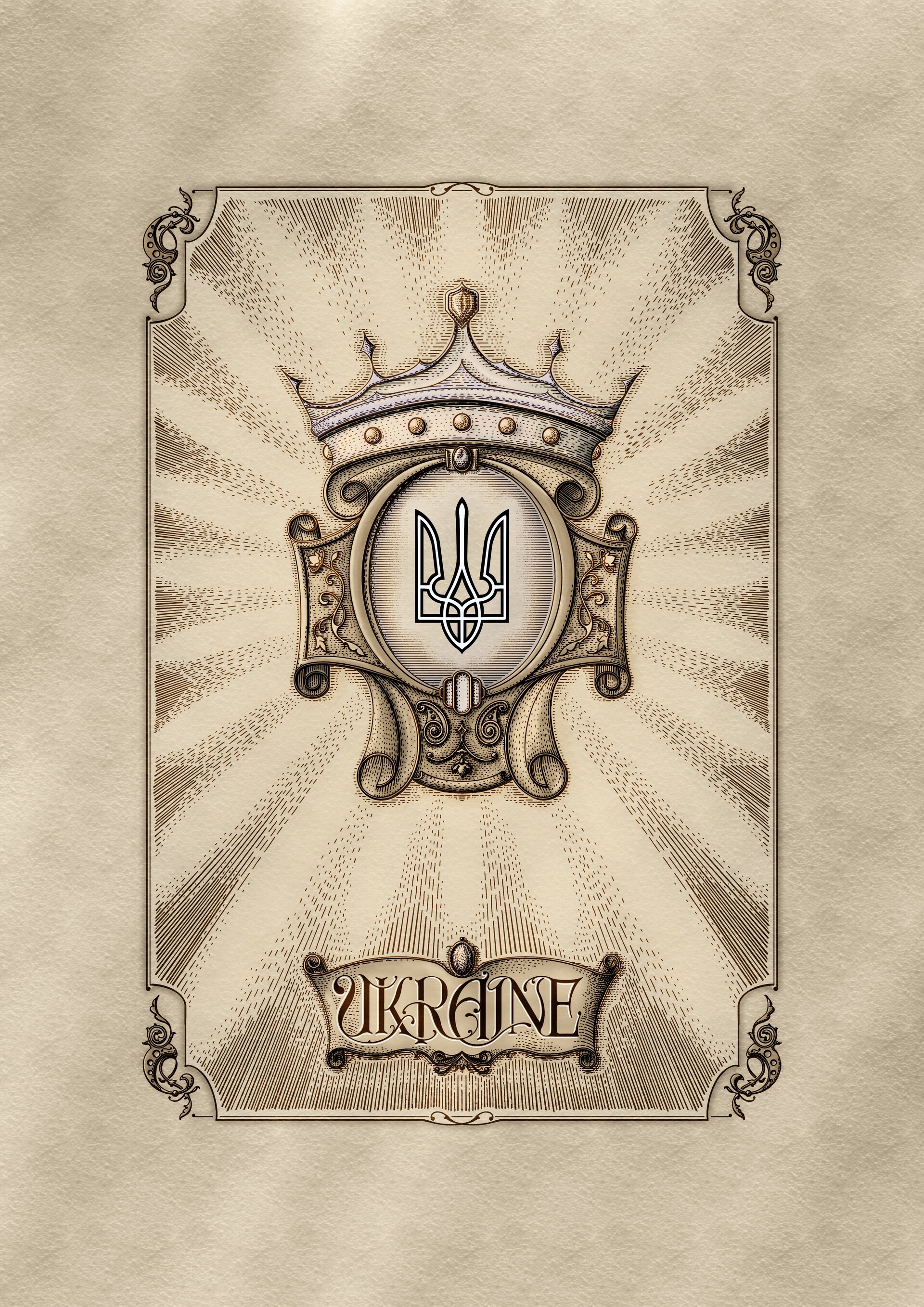 ArtStation Ukraine poster