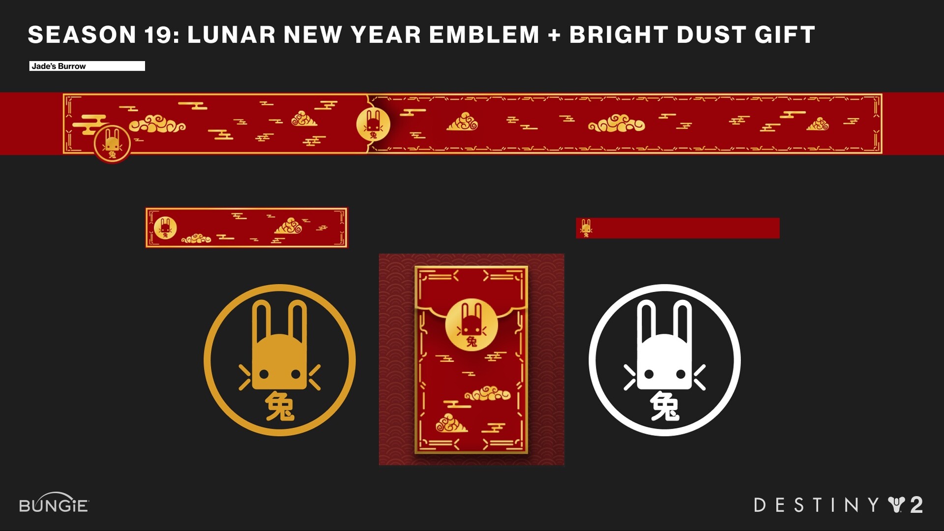 destiny 2 chinese new year emblem