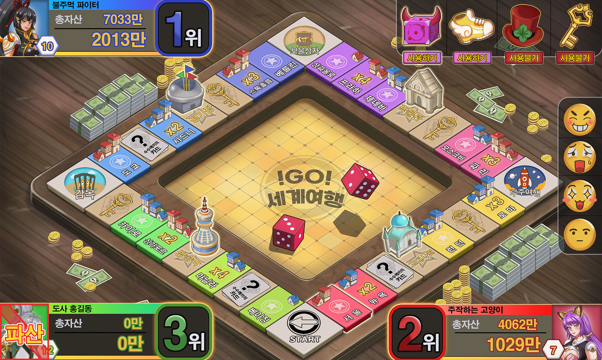 ArtStation - UI_board_game