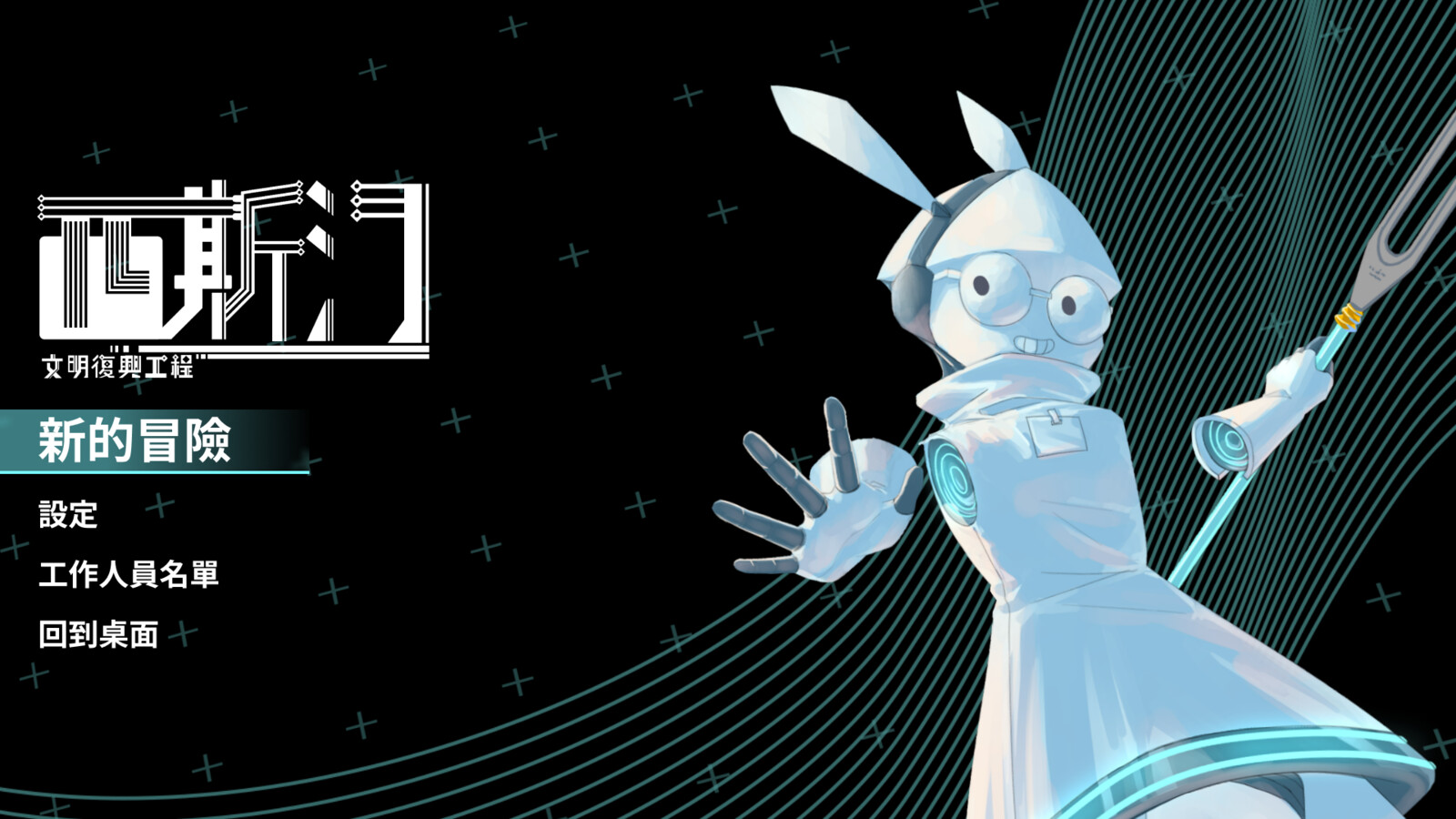 TitleScreen