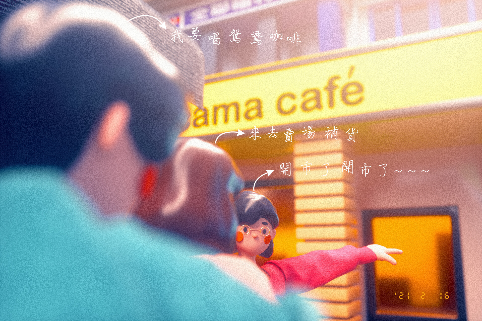 Lunar New Year customs by A L I C A T A N E — ProUser.Me