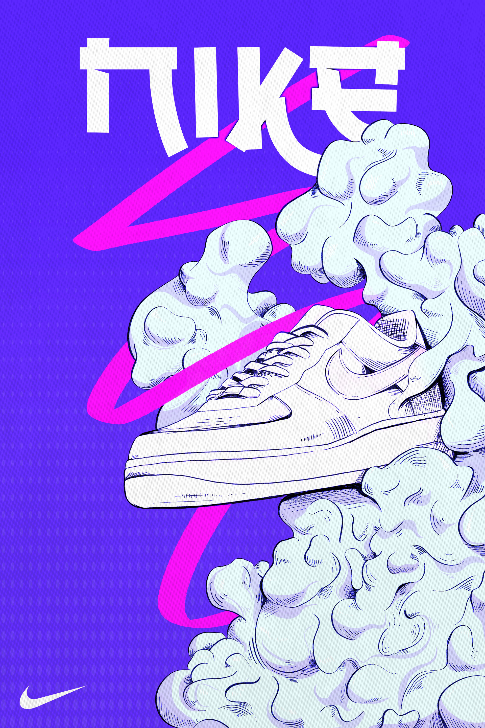 ArtStation Nike Poster Design
