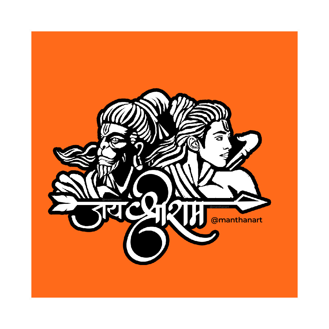Hanuman radium sticker | Bike stickers design ideas, Doodle on photo,  Hanuman
