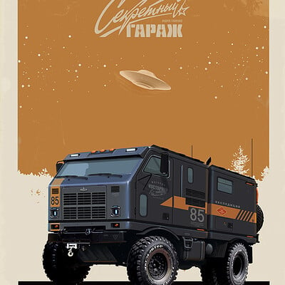 Andrey tkachenko poster maz truck small