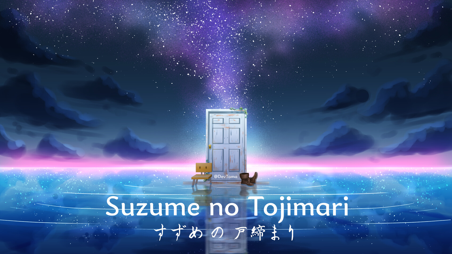 Anime Suzume no Tojimari HD Wallpaper