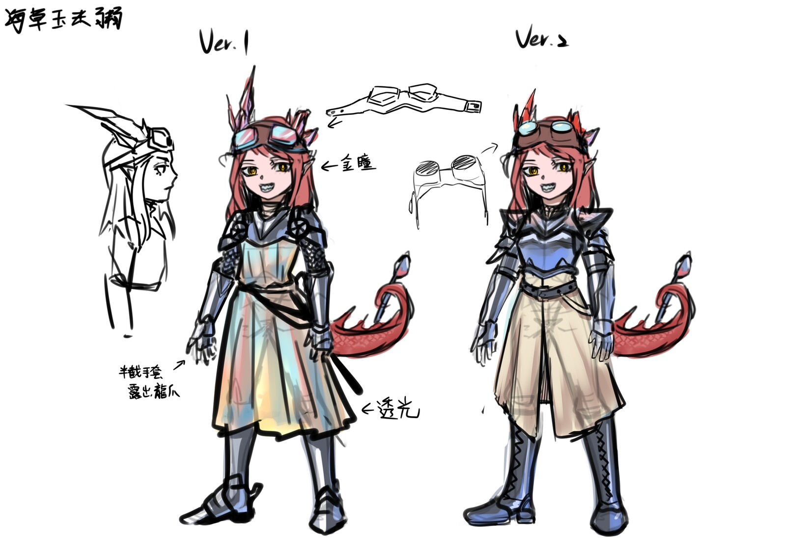 character design