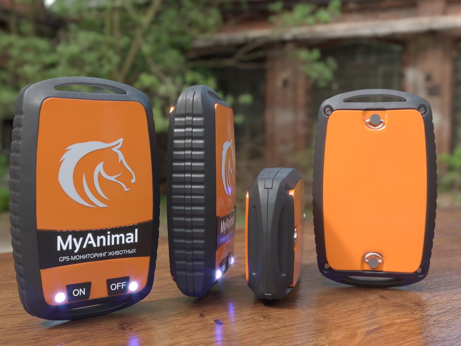 ArtStation GPS tracker for animals