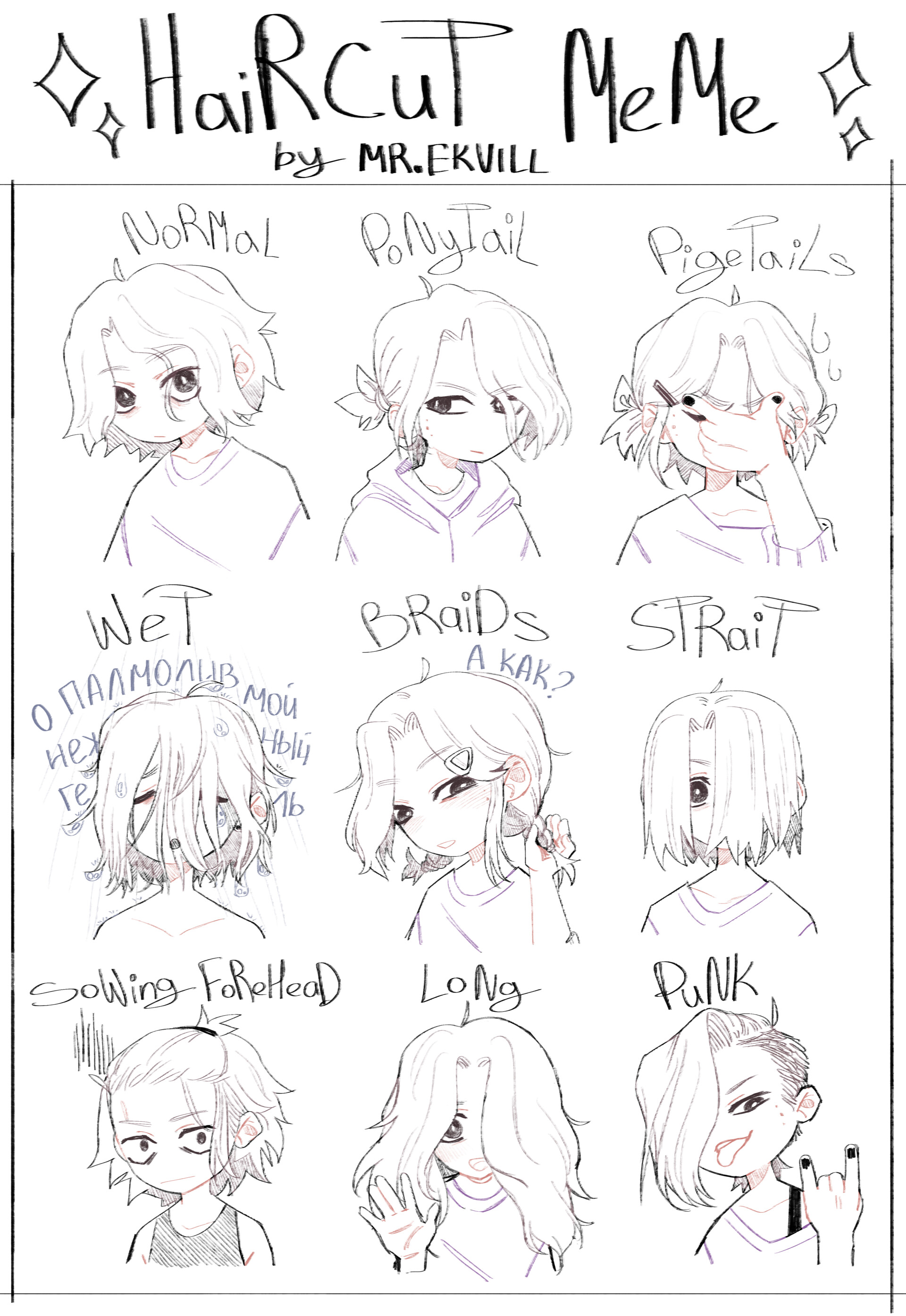 ArtStation - haircut meme / hairstyle meme