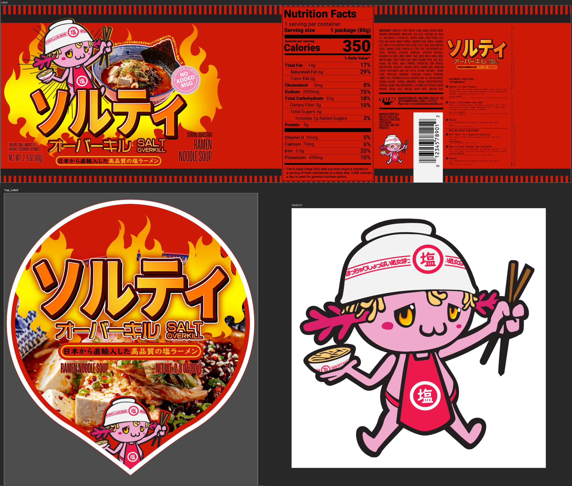 Easily my favorite design of the entire project. I really wanted to do a mascot for Ramen, based on the incredible designs you see on most imported ramen. Enter "Mr. Salty", a dopey cute Axolotl who isn't aware of the horrible things written on his head. 