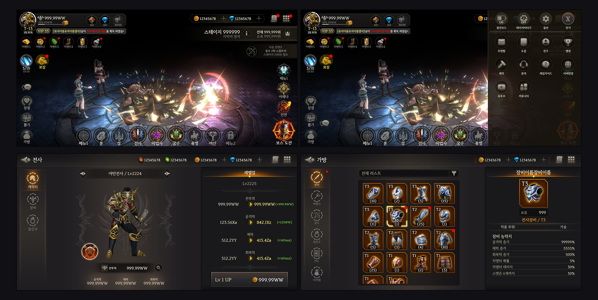 Potpourri 20192021 Work Part1 (GAME UI, UI VFX, 2D art)